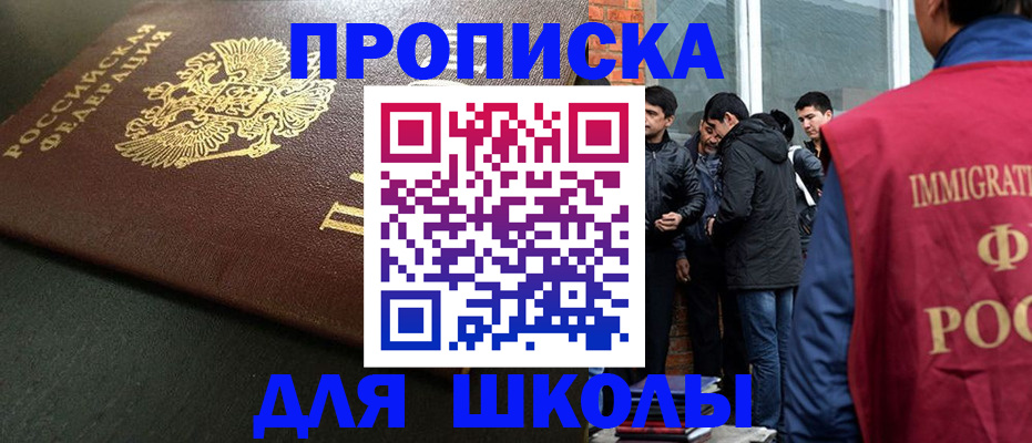 временная регистрация в квартире в Черепаново