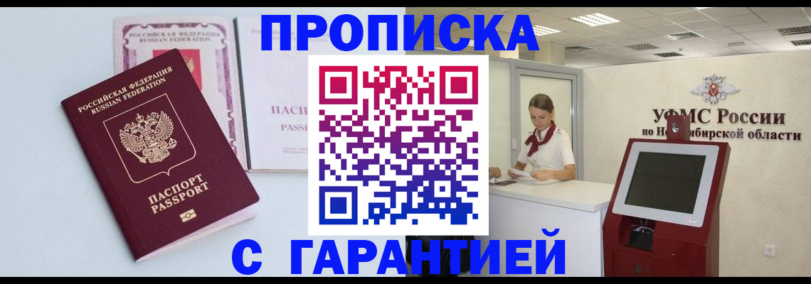 форма 3 в Черепаново