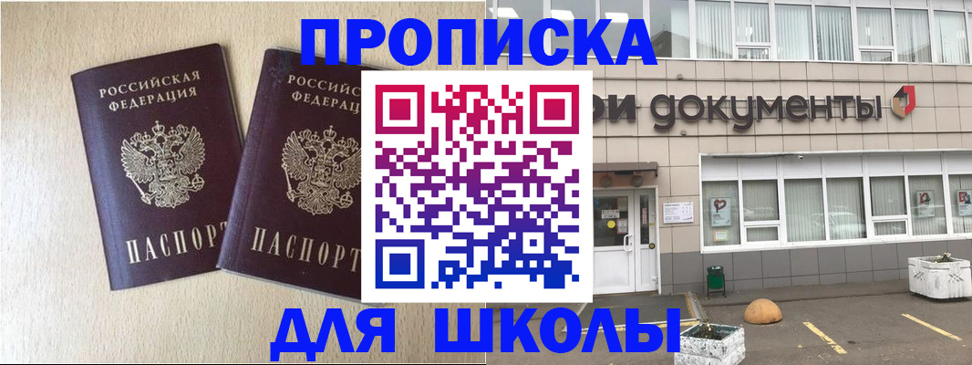 форма 3 в Черепаново